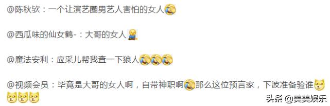 李小璐出轨事件真是假(李小璐出轨是圈内最大黑幕)(34)