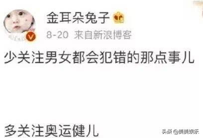 李小璐出轨事件真是假(李小璐出轨是圈内最大黑幕)(39)