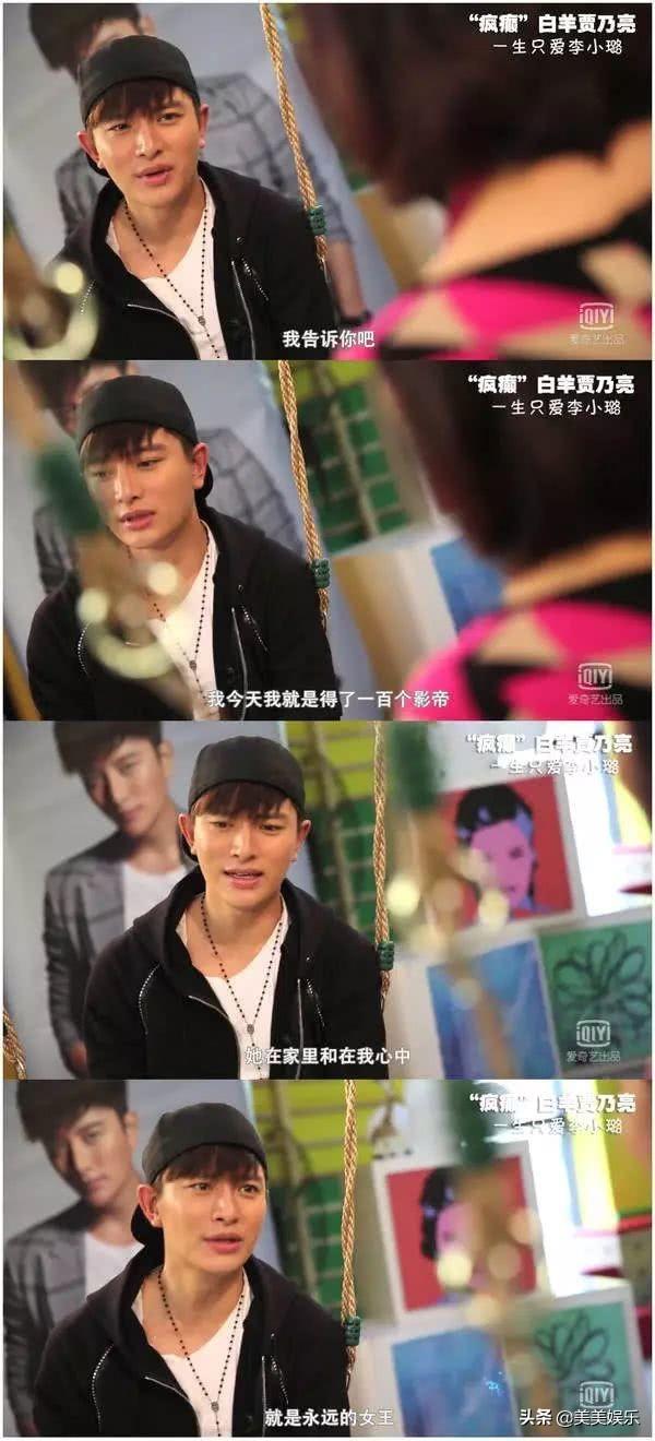 李小璐出轨事件真是假(李小璐出轨是圈内最大黑幕)(16)