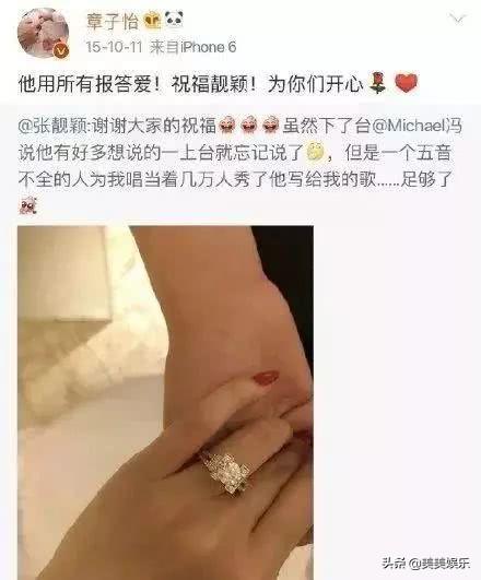 李小璐出轨事件真是假(李小璐出轨是圈内最大黑幕)(44)