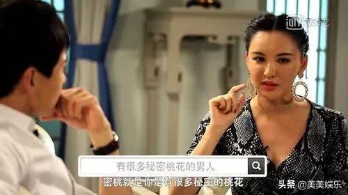 李小璐出轨事件真是假(李小璐出轨是圈内最大黑幕)(5)