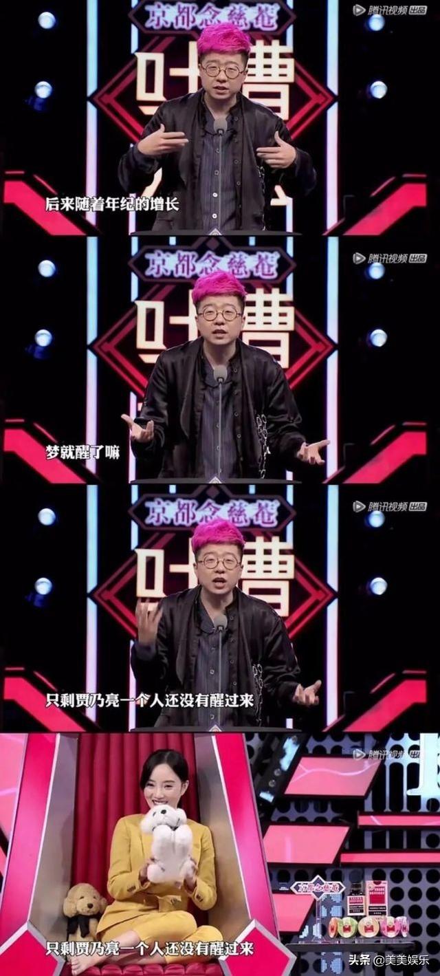 李小璐出轨事件真是假(李小璐出轨是圈内最大黑幕)(18)