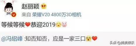 李小璐出轨事件真是假(李小璐出轨是圈内最大黑幕)(9)