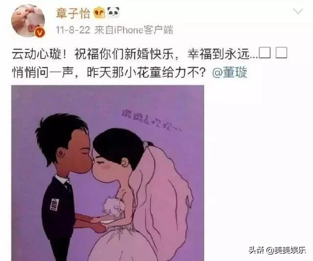 李小璐出轨事件真是假(李小璐出轨是圈内最大黑幕)(43)