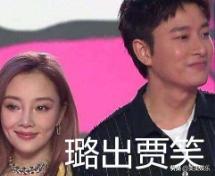 李小璐出轨事件真是假(李小璐出轨是圈内最大黑幕)(19)