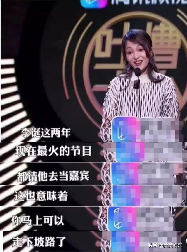 李小璐出轨事件真是假(李小璐出轨是圈内最大黑幕)(23)