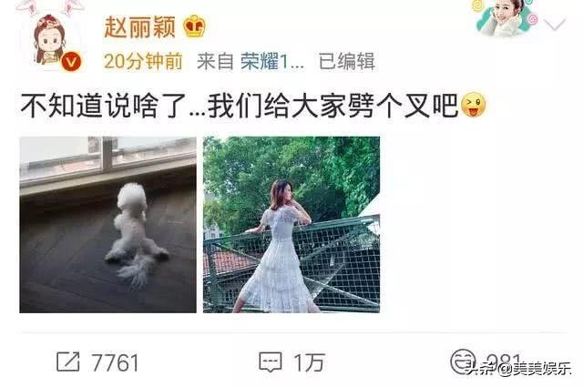 李小璐出轨事件真是假(李小璐出轨是圈内最大黑幕)(8)