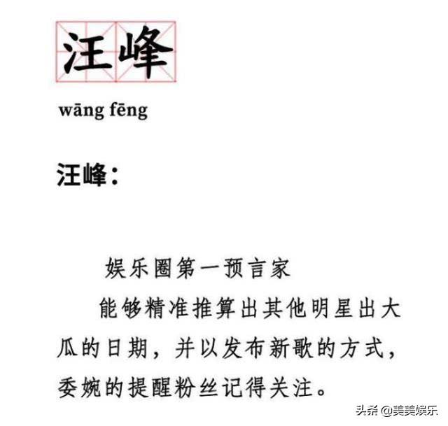 李小璐出轨事件真是假(李小璐出轨是圈内最大黑幕)(41)