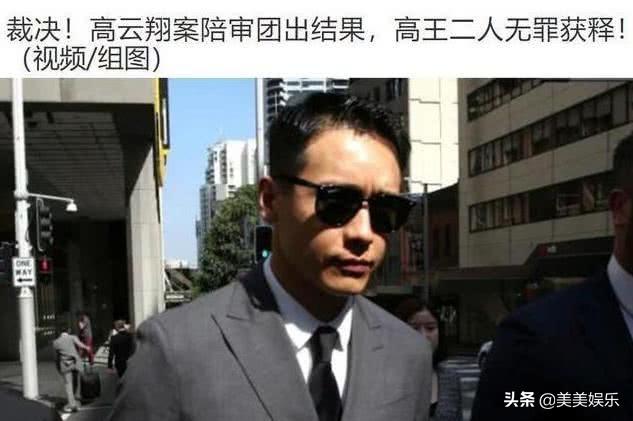 李小璐出轨事件真是假(李小璐出轨是圈内最大黑幕)(1)