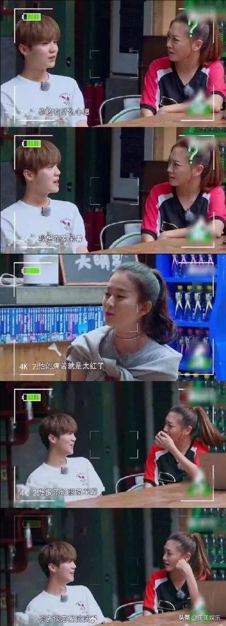 李小璐出轨事件真是假(李小璐出轨是圈内最大黑幕)(30)