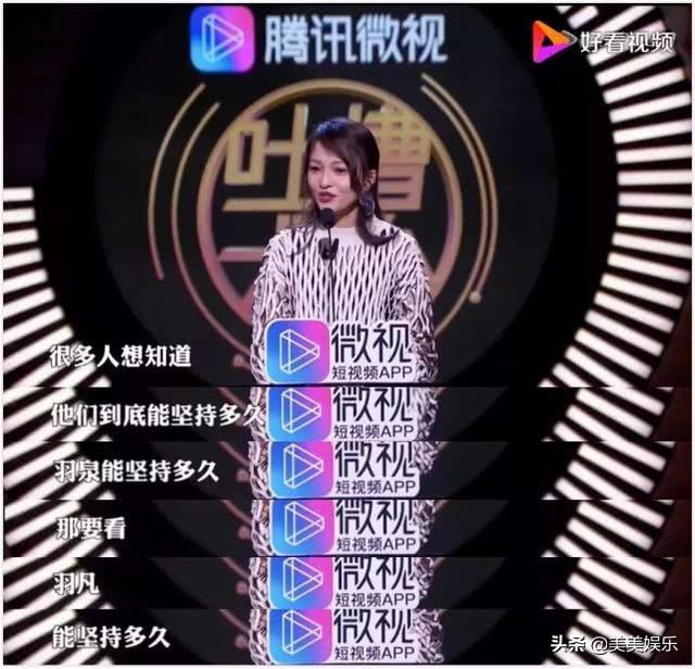 李小璐出轨事件真是假(李小璐出轨是圈内最大黑幕)(25)