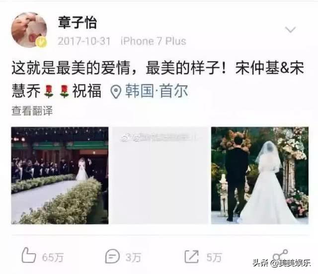 李小璐出轨事件真是假(李小璐出轨是圈内最大黑幕)(45)