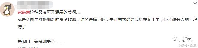 李嘉欣年轻时候造型高清（被古惑仔宠爱一生的她）(44)