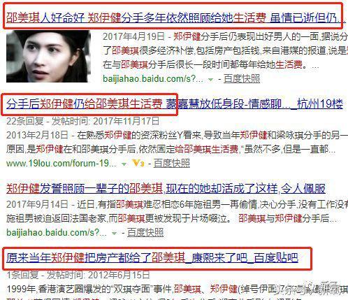 李嘉欣年轻时候造型高清（被古惑仔宠爱一生的她）(10)