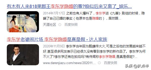 李东学在甄嬛传中饰演什么(甄嬛传10年配角都成主流)(27)