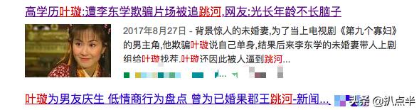 李东学在甄嬛传中饰演什么(甄嬛传10年配角都成主流)(31)