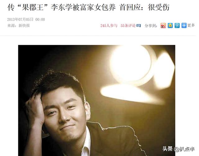 李东学在甄嬛传中饰演什么(甄嬛传10年配角都成主流)(33)