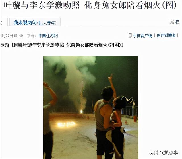 李东学在甄嬛传中饰演什么(甄嬛传10年配角都成主流)(24)