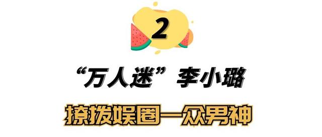 李小璐的真实身价（做顿饭3个保姆伺候）(13)