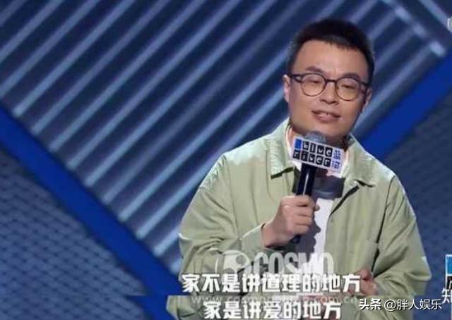 李诞谈离婚的原因(离婚梗李诞黑尾酱)(30)