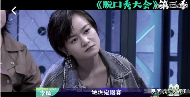 李诞谈离婚的原因(离婚梗李诞黑尾酱)(32)