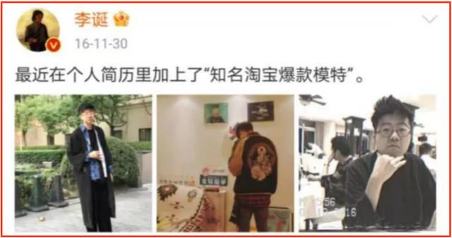 李诞谈离婚的原因(离婚梗李诞黑尾酱)(2)