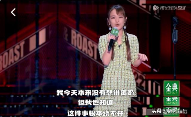 李诞谈离婚的原因(离婚梗李诞黑尾酱)(33)
