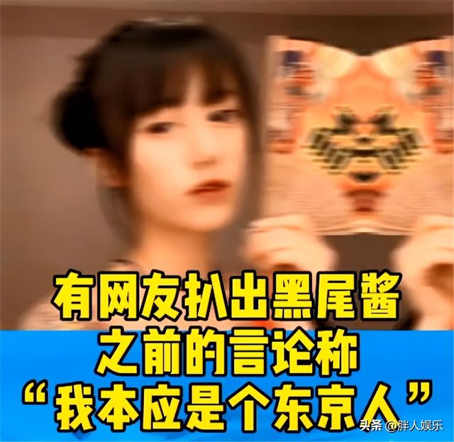 李诞谈离婚的原因(离婚梗李诞黑尾酱)(18)