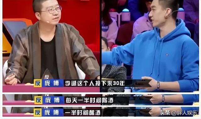 李诞谈离婚的原因(离婚梗李诞黑尾酱)(12)