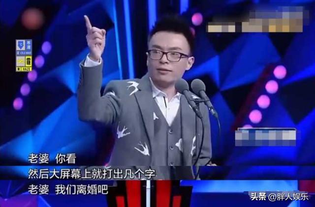 李诞谈离婚的原因(离婚梗李诞黑尾酱)(26)