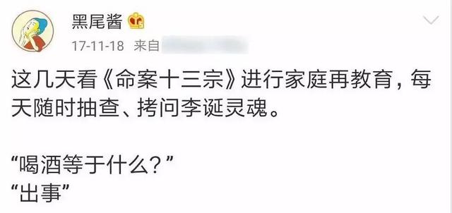 李诞谈离婚的原因(离婚梗李诞黑尾酱)(13)