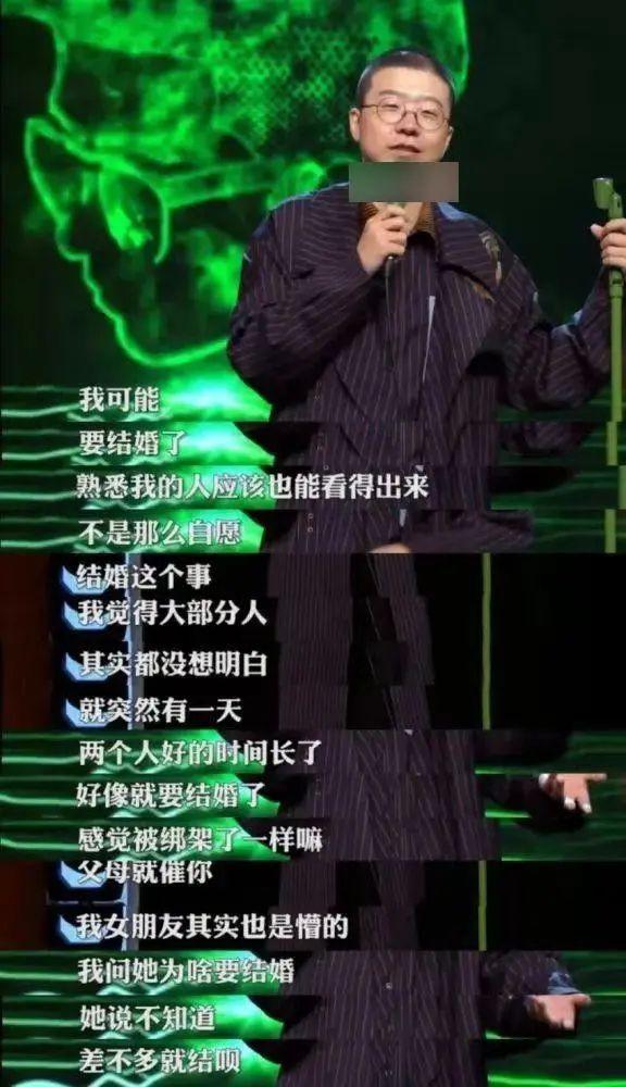 李诞谈离婚的原因(离婚梗李诞黑尾酱)(10)