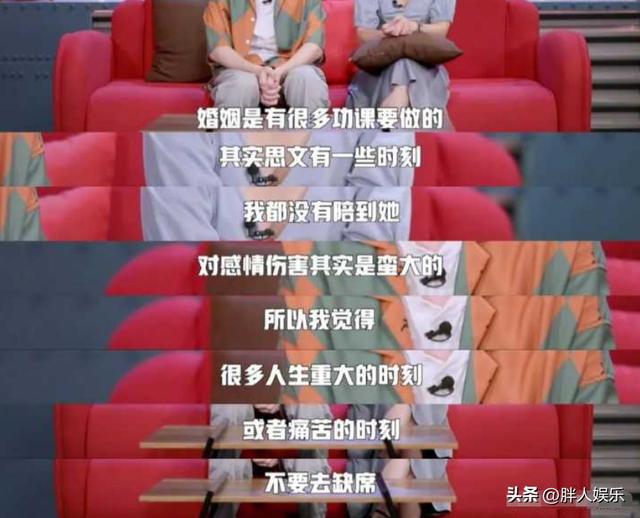 李诞谈离婚的原因(离婚梗李诞黑尾酱)(28)