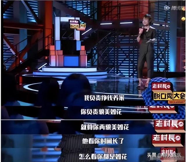 李诞谈离婚的原因(离婚梗李诞黑尾酱)(23)