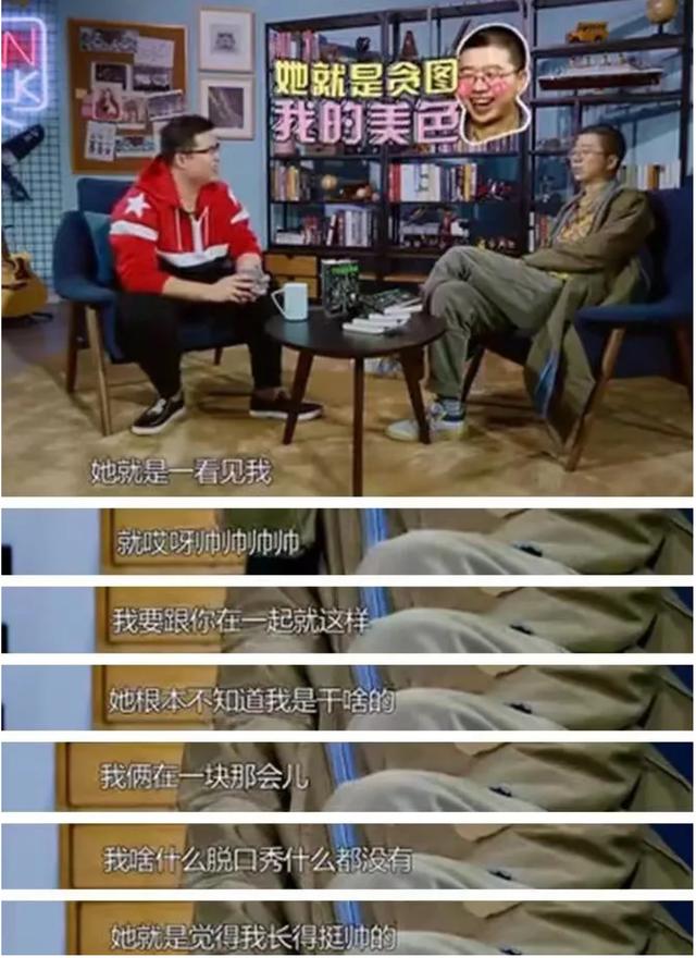 李诞谈离婚的原因(离婚梗李诞黑尾酱)(3)