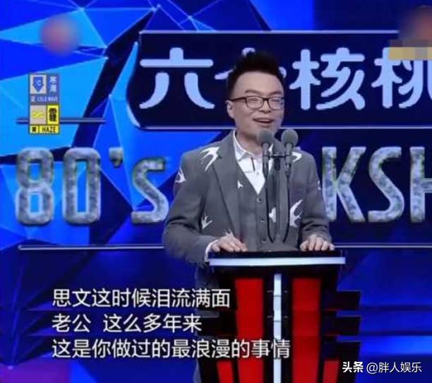 李诞谈离婚的原因(离婚梗李诞黑尾酱)(27)