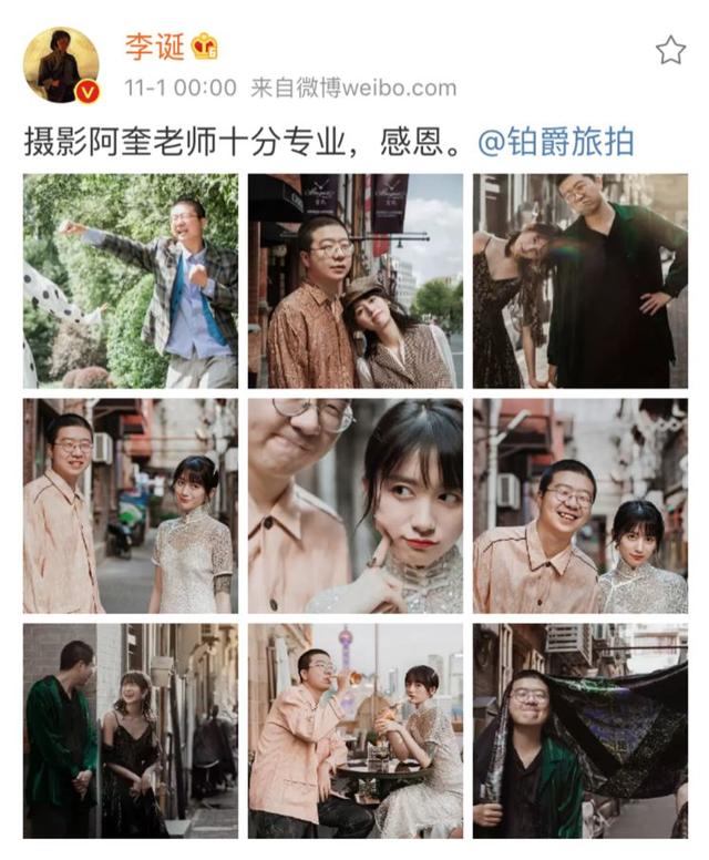 李诞谈离婚的原因(离婚梗李诞黑尾酱)(8)