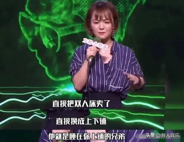 李诞谈离婚的原因(离婚梗李诞黑尾酱)(22)