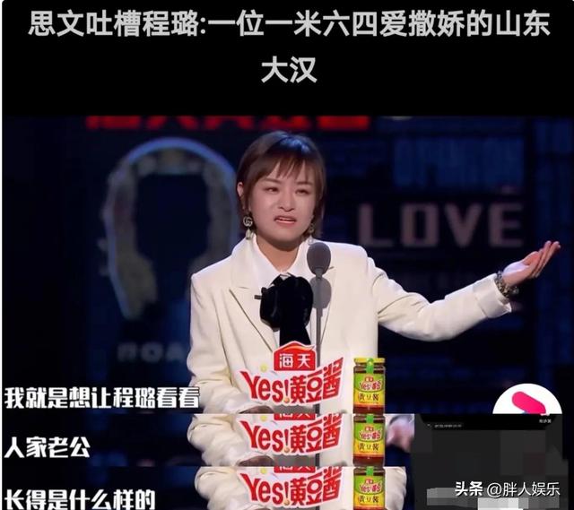 李诞谈离婚的原因(离婚梗李诞黑尾酱)(24)