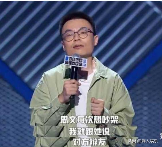 李诞谈离婚的原因(离婚梗李诞黑尾酱)(29)