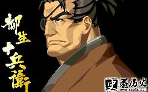 柳生十兵卫画像