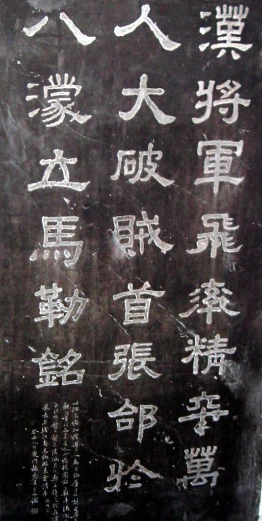 张飞是什么出身?