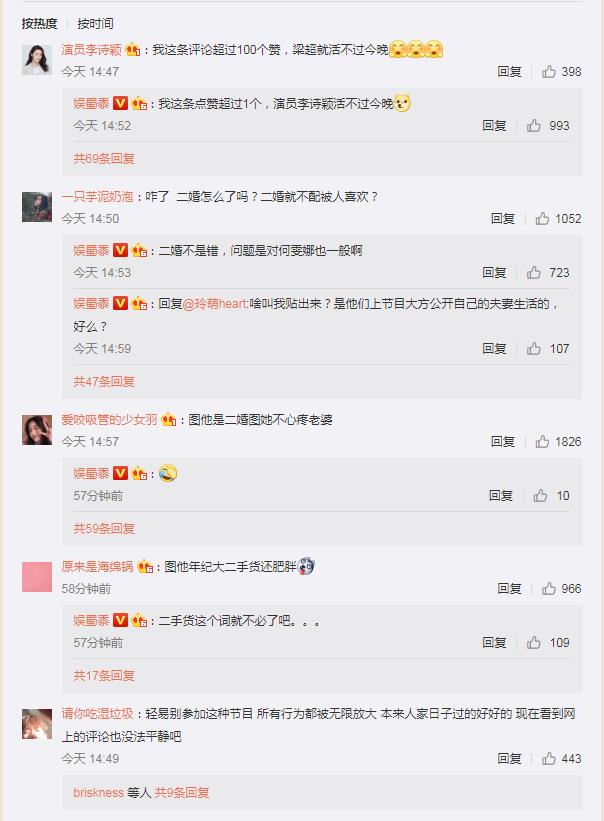 何雯娜老公梁超前妻照片曝光(何雯娜为什么接受梁超求婚) 何雯娜老公梁超前妻照片曝光(何雯娜为什么接受梁超求婚)