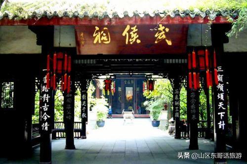 南阳武侯祠历史故事(历史上著名的三分天下和草庐对策发源地)(2)