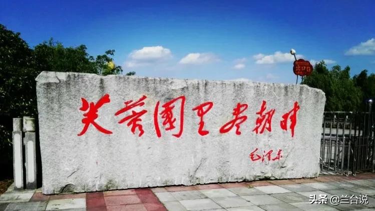 芙蓉国里尽朝晖全诗解析(芙蓉国里尽朝晖出自哪里)