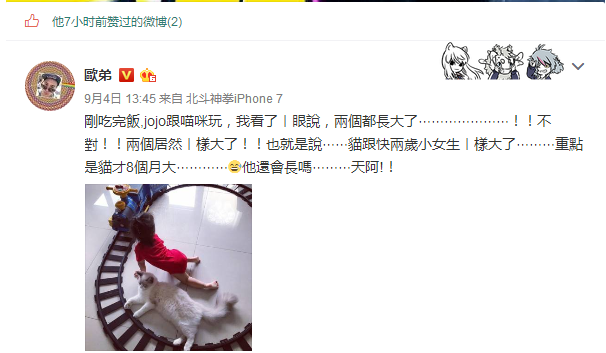 欧弟上康熙是哪一期