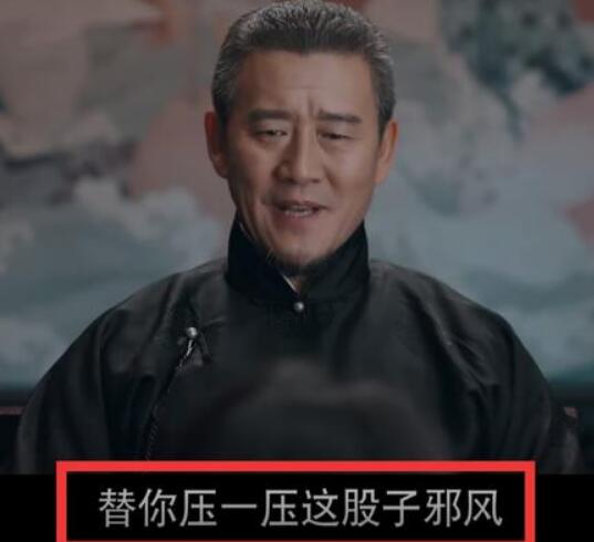 鬓边不是海棠红刘汉云原型是谁 现实中有刘汉云这个人吗
