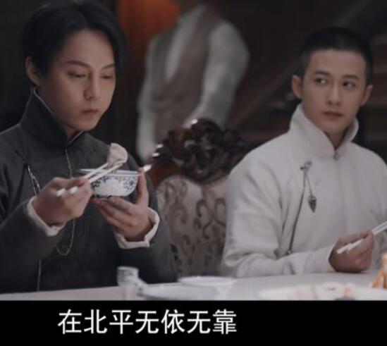 鬓边不是海棠红刘汉云原型是谁 现实中有刘汉云这个人吗