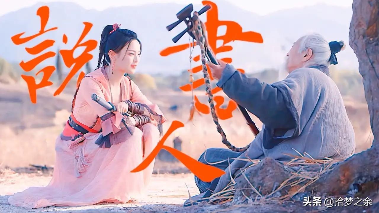 朱小腰谁演的(说英雄谁是英雄剧中的美女角色扮演者)