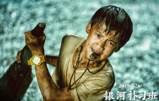 孙浠伦多少岁有多高 搭档邓超出演父子演技受追捧